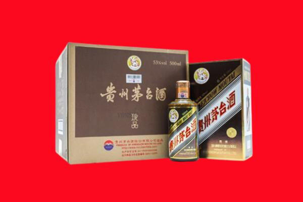 宁洱上门回收珍品茅台酒